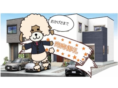駿東郡清水町堂庭1期　新築分譲住宅　全2棟